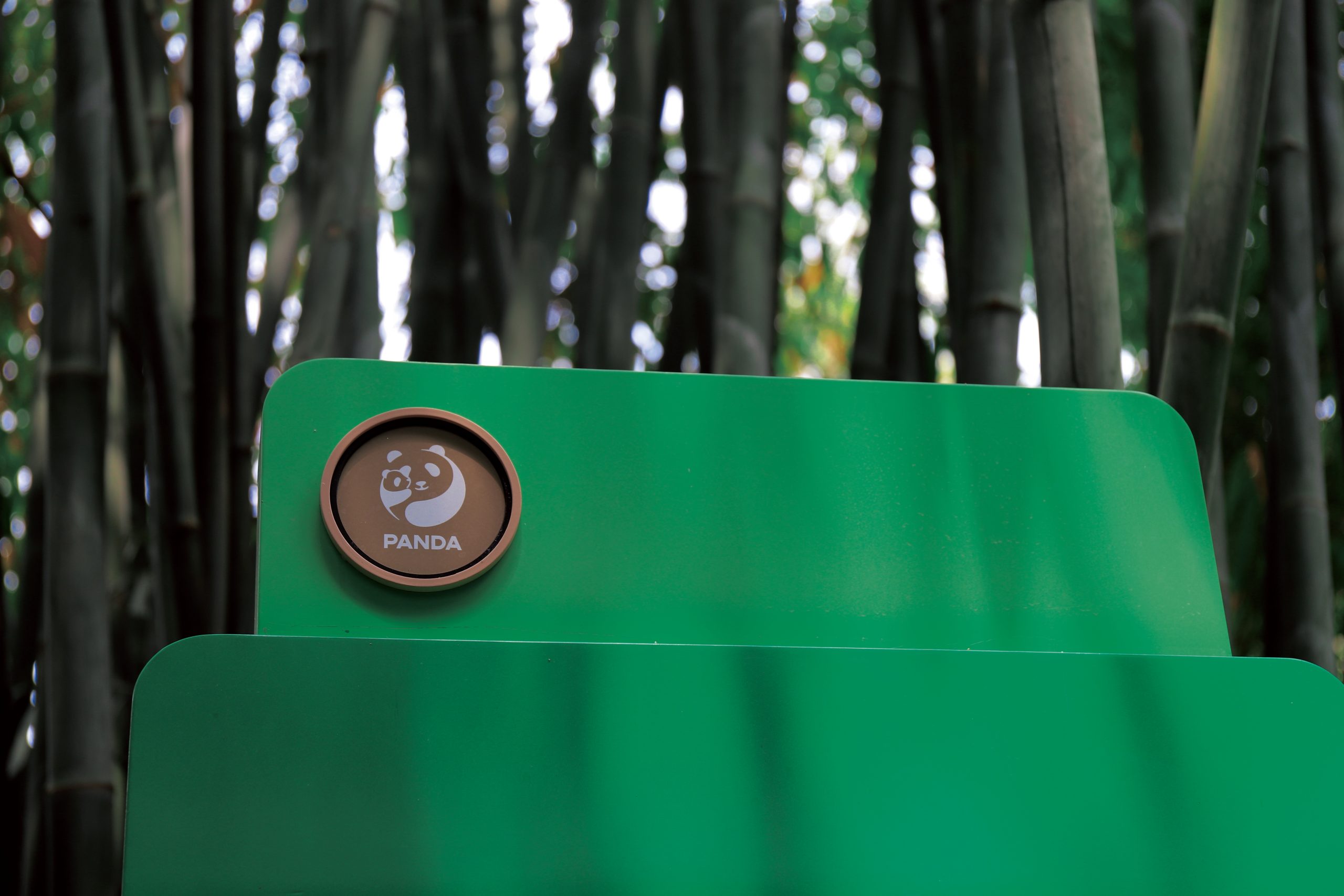 成都大熊猫基地、广汉三星堆