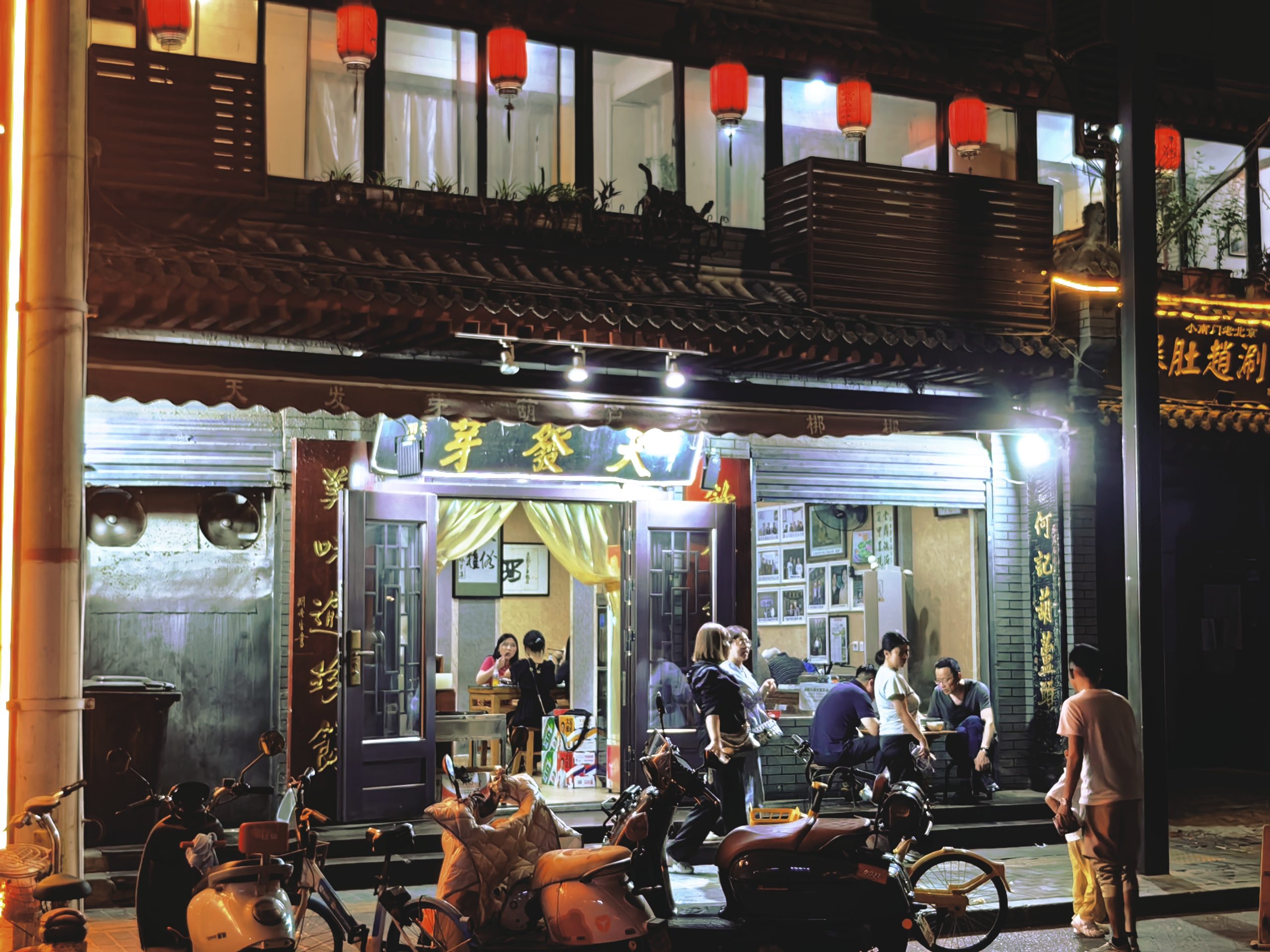 我爱西安的葫芦头泡馍